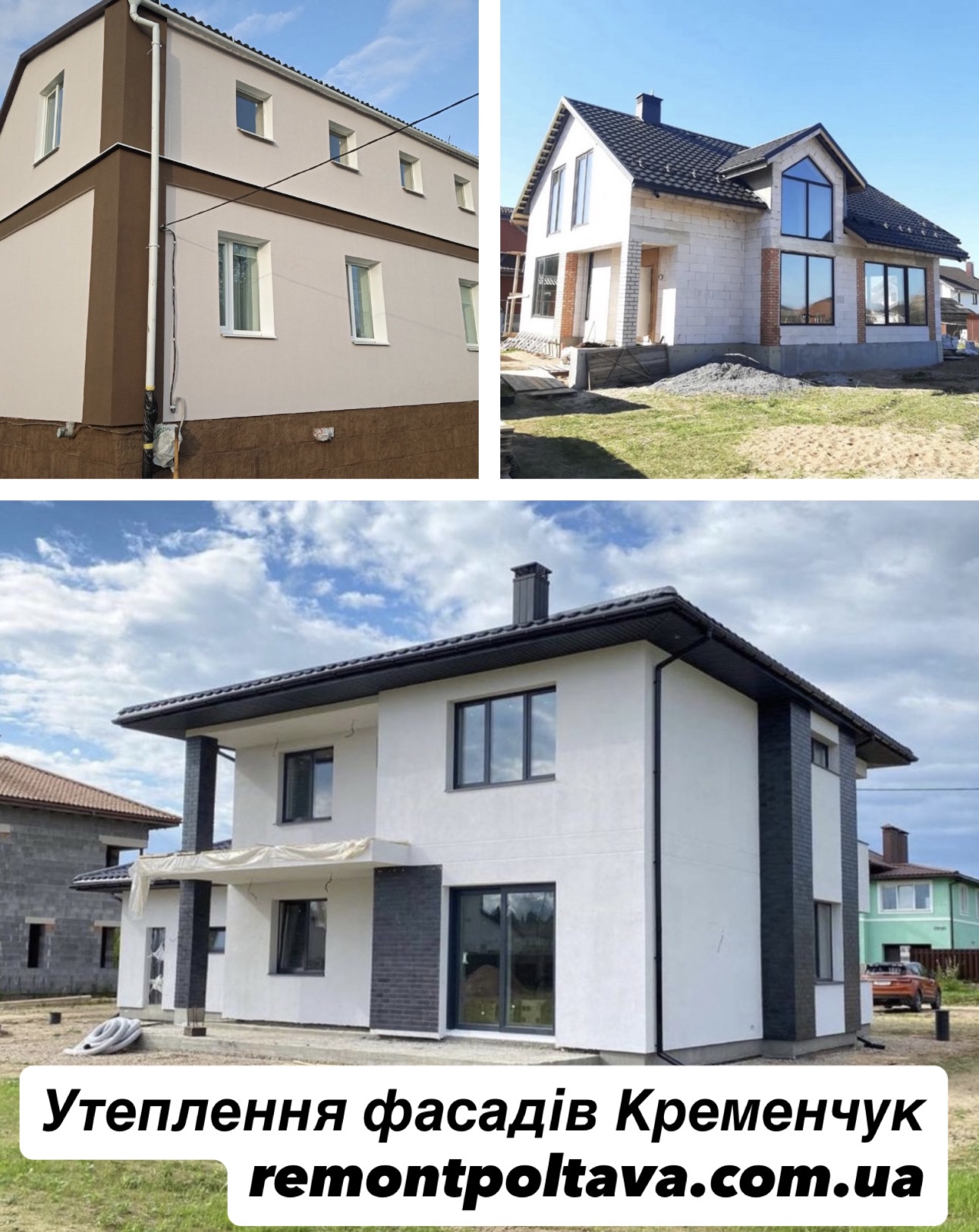 Особливості роботи у Кременчуці