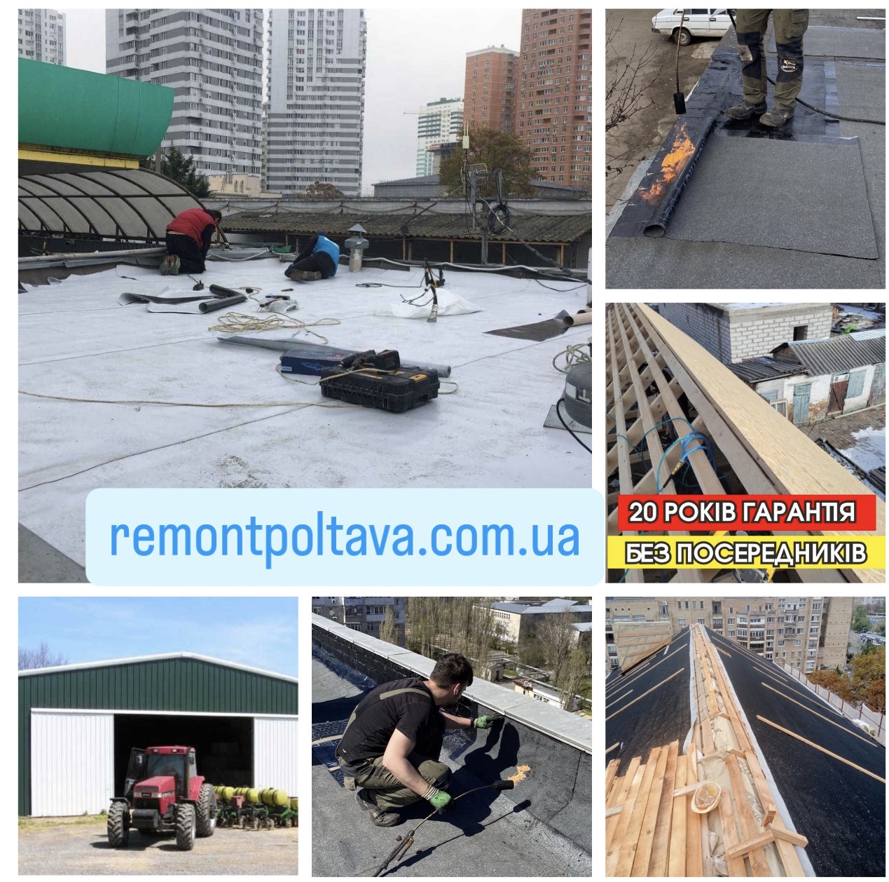 Промислові об'єкти