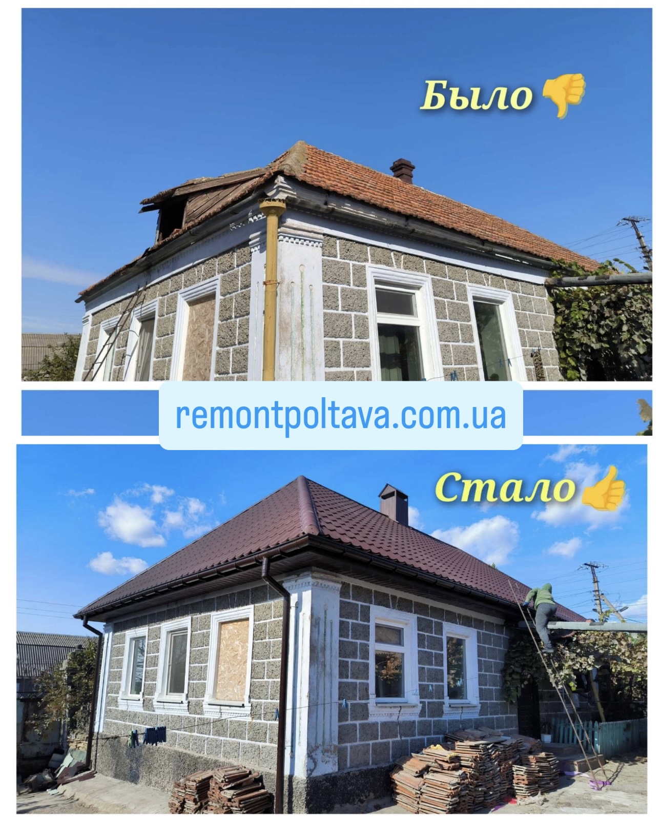 Технології, які нас відрізняють