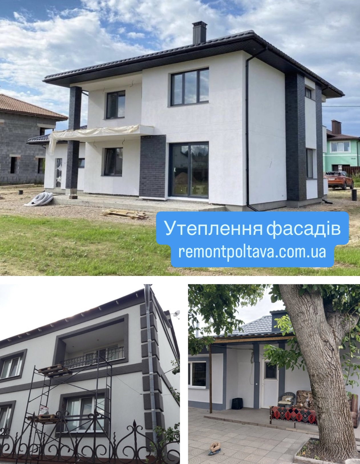 Утеплення будинків та фасадні роботи в Лубнах